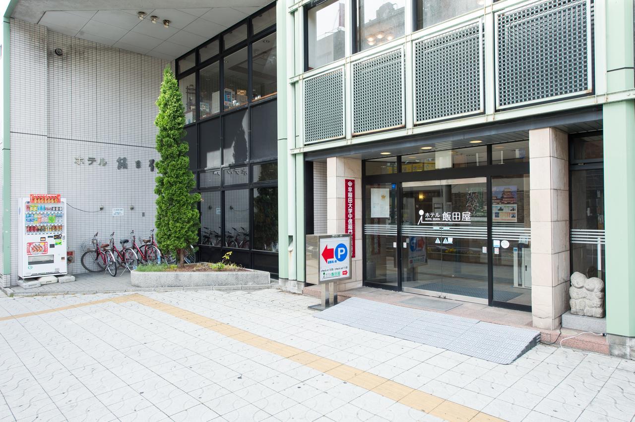 Iidaya 3* Matsumoto
